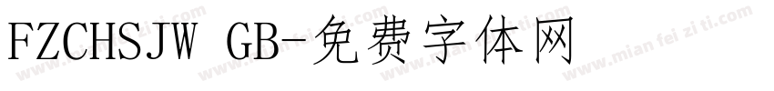 FZCHSJW GB字体转换